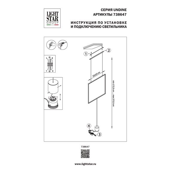 Lightstar 738647 Светильник подвесной UNDINE 28W LED 1310LM 120G ЧЕРНЫЙ 3000K, изображение 3