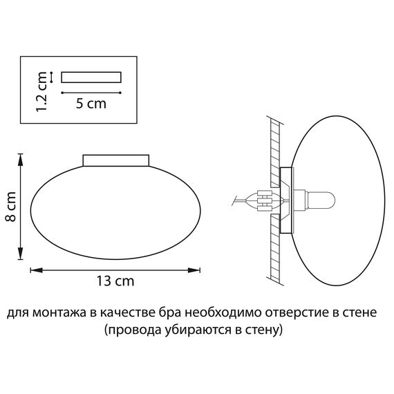 Lightstar 807010 Светильник UOVO 1х40W G9 БЕЛЫЙ/ХРОМ, изображение 2