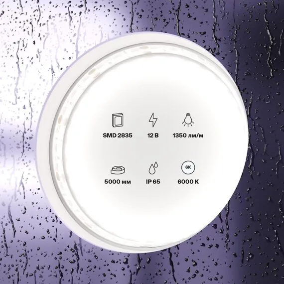 Maytoni Led Strip 10119 Светодиодная лента 12В 2835 14,4Вт/м 6000K 5м IP65 10119, изображение 4