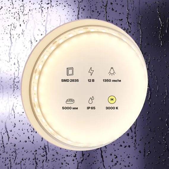 Maytoni Led Strip 10117 Светодиодная лента 14,4Вт/м 12V IP65 3000K 10117, изображение 4