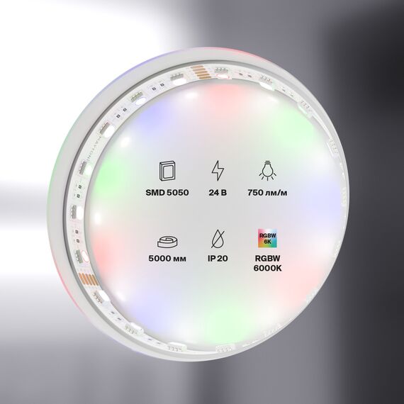 Maytoni Led Strip 10181 Светодиодная лента 24В 5050 19,2Вт/м RGBW 6000K 5м IP20 10181, изображение 4