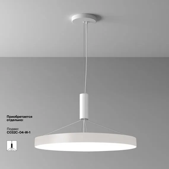 Maytoni Technical C032CL-90W4K-RD-W Светильник потолочный светодиодный Zon, изображение 8