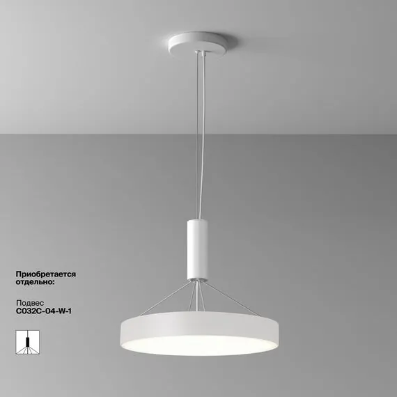Maytoni Technical C032CL-45W4K-RD-W Светильник потолочный светодиодный Zon, изображение 8