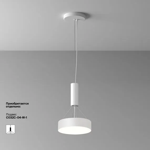 Maytoni Technical C032CL-24W4K-RD-W Потолочный светильник Zon, изображение 8