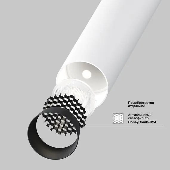 Maytoni Technical C141CL-L125-6W4K-W Потолочный светильник Focus T, изображение 9