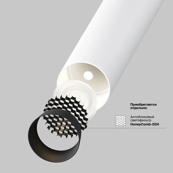 Maytoni Technical C140TRS-L200-7W4K-W Светильник встраиваемый светодиодный Focus T, изображение 9