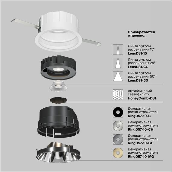 Maytoni Technical DL057-10W3K-W Светильник встраиваемый светодиодный Wise, изображение 10