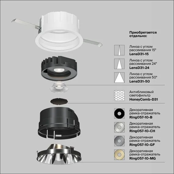 Maytoni Technical DL057-10W4K-W Светильник встраиваемый светодиодный Wise, изображение 10