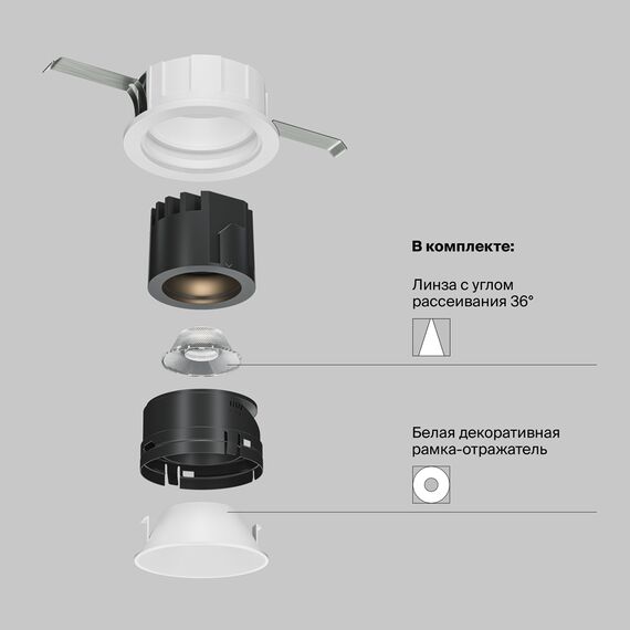 Maytoni Technical DL057-7W4K-W Светильник встраиваемый светодиодный Wise, изображение 9