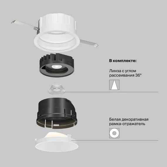 Maytoni Technical DL057-10W4K-W Светильник встраиваемый светодиодный Wise, изображение 9