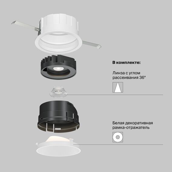 Maytoni Technical DL057-10W4K-W Светильник встраиваемый светодиодный Wise, изображение 9