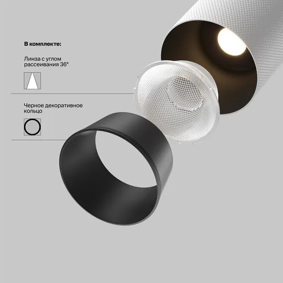 Maytoni Technical TR097-2-12W4K-M-BW Трековый светильник Exility Artisan, изображение 9