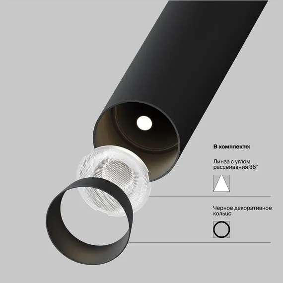 Maytoni Technical TR141-2-6W3K-M-B Трековый светильник Exility Focus T, изображение 8