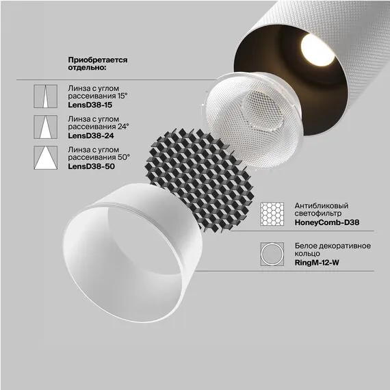Maytoni Technical TR097-2-12W4K-M-BW Трековый светильник Exility Artisan, изображение 10