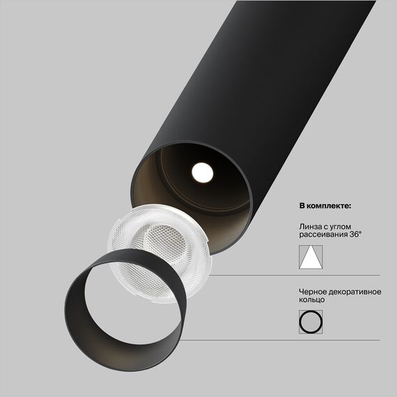 Maytoni Technical TR141-2-6W3K-M-B Трековый светильник Exility Focus T, изображение 8