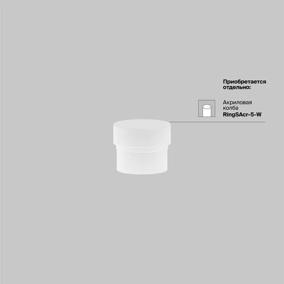 Maytoni Technical TR032-2-5W3K-S-W Трековый магнитный светодиодный светильник Exility, изображение 8