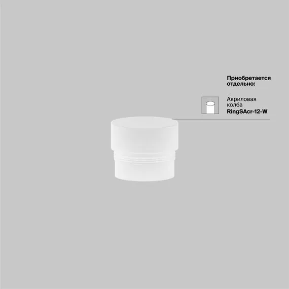 Maytoni Technical TR032-4-5W3K-M-DS-BW Трековый светильник Exility Focus LED, изображение 5