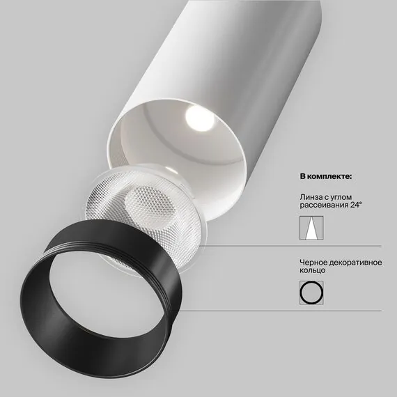 Maytoni Technical TR032-4-12W3K-S-DS-W Трековый магнитный диммируемый светодиодный светильник Exility, изображение 8