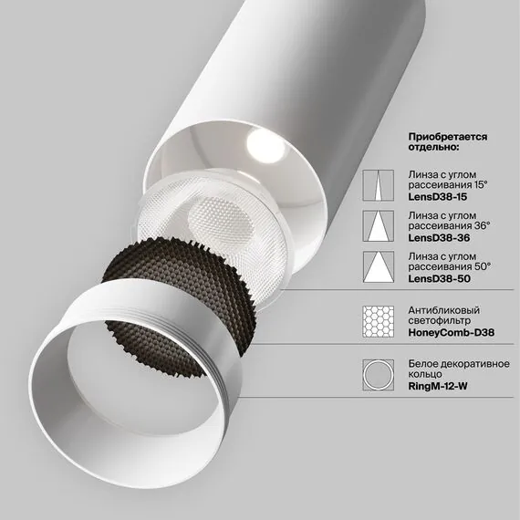 Maytoni Technical TR032-4-12W3K-S-DS-W Трековый магнитный диммируемый светодиодный светильник Exility, изображение 9