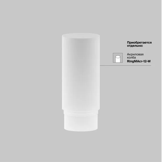 Maytoni Technical TR032-4-5W3K-M-DS-BW Трековый светильник Exility Focus LED, изображение 6