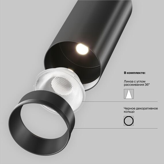 Maytoni Technical TR032-4-12W3K-M-DS-B Трековый светодиодный светильник диммируемый Exility Focus LED, изображение 9