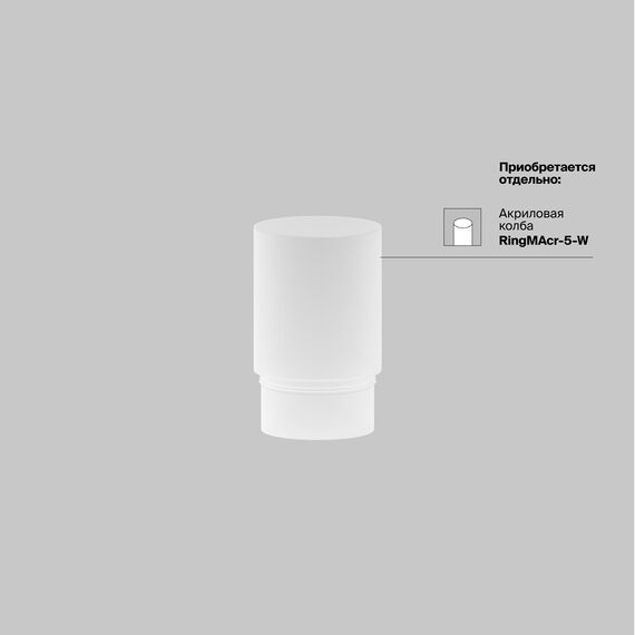 Maytoni Technical TR032-4-5W3K-S-DS-W Трековый магнитный диммируемый светодиодный светильник Exility Focus LED, изображение 9