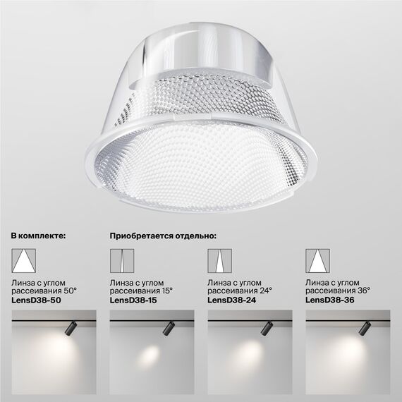 Maytoni Technical TR021-1-12B3K-W-B Трековый однофазный светодиодный светильник Unity Focus LED, изображение 9