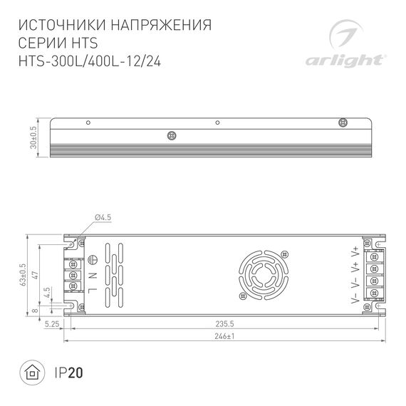 Arlight 020828(1) Блок питания HTS-400L-12 (12V, 33A, 400W) (Arlight, IP20 Сетка, 3 года) 020828(1), изображение 3