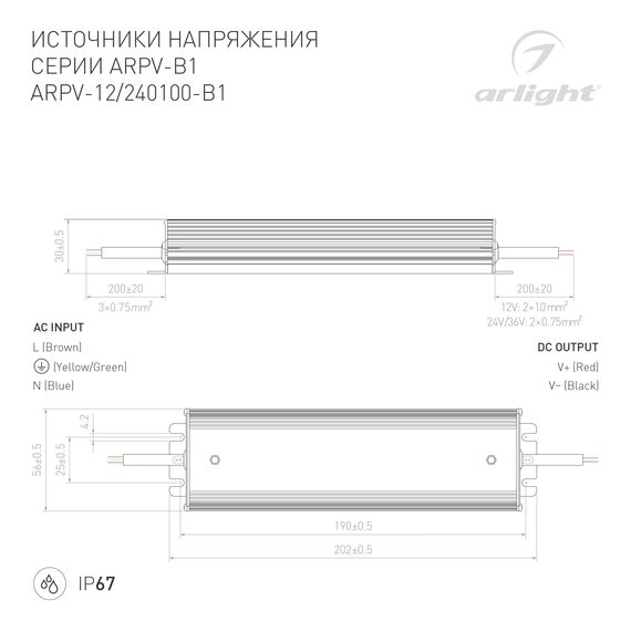 Arlight 028788 Блок питания ARPV-24100-B1 (24V, 4,2A, 100W) (Arlight, IP67 Металл, 3 года) 028788, изображение 5