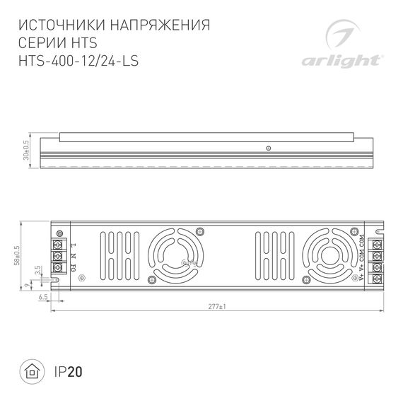 Arlight 022991 Блок питания HTS-400-12-LS (12V, 33,4A, 400W) (Arlight, IP20 Сетка, 3 года) 022991, изображение 3
