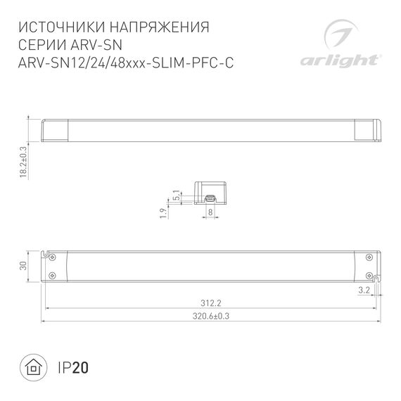 Arlight 026817(1) Блок питания ARV-SN12100-SLIM-PFC-C (12V, 8,3A, 100W) (Arlight, IP20 Пластик, 3 года) 026817(1), изображение 3