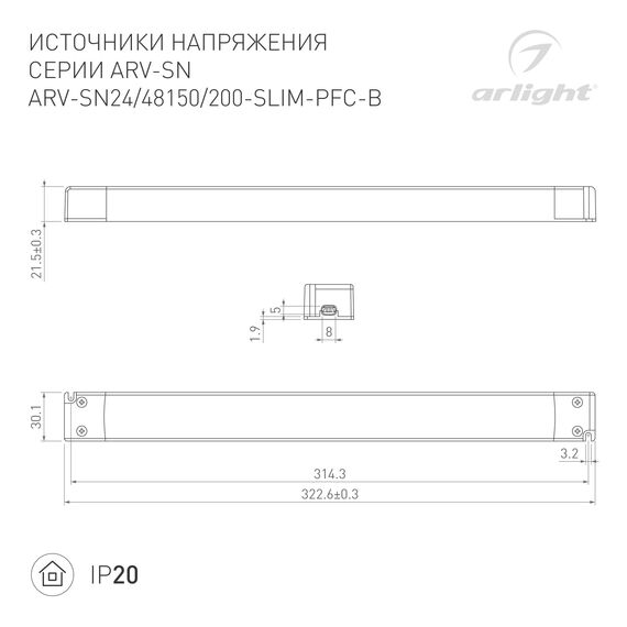 Arlight 029265(1) Блок питания ARV-SN48200-SLIM-PFC-B (48V, 4,16A, 200W) (Arlight, IP20 Пластик, 3 года) 029265(1), изображение 4
