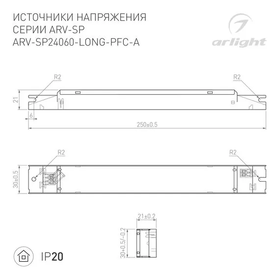 Arlight 025594(1) Блок питания ARV-SP24060-LONG-PFC-A (24V, 2,5A, 60W) (Arlight, IP20 Металл, 5 лет) 025594(1), изображение 3