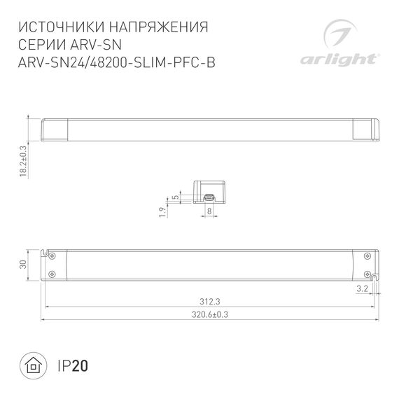 Arlight 029265(2) Блок питания ARV-SN48200-SLIM-PFC-B (48V, 4,16A, 200W) (Arlight, IP20 Пластик, 3 года) 029265(2), изображение 4