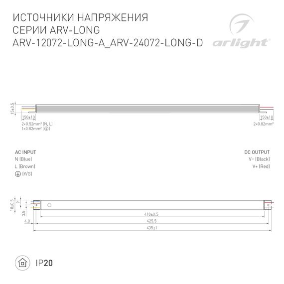Arlight 024096(1) Блок питания ARV-24072-LONG-D (24V, 3A, 72W) (Arlight, IP20 Металл, 2 года) 024096(1), изображение 6