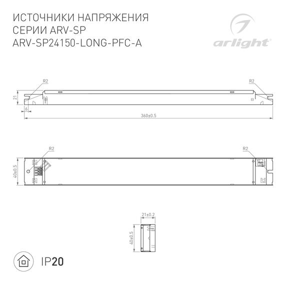 Arlight 025480 Блок питания ARV-SP24150-LONG-PFC-A (24V, 6,25A, 150W) (Arlight, IP20 Металл, 5 лет) 025480, изображение 4