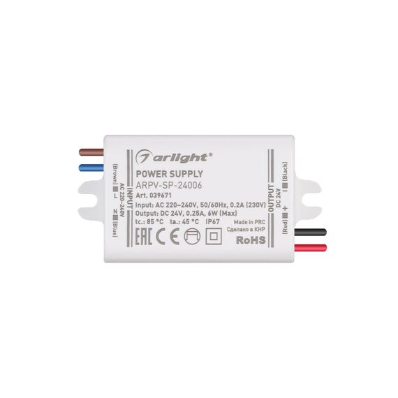 Arlight 039671 Блок питания ARPV-SP-24006 (24V, 0,25A, 6W) (Arlight, IP67 Пластик, 5 лет) 039671, изображение 5