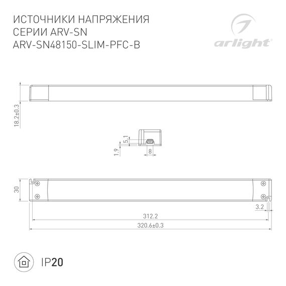 Arlight 027838(2) Блок питания ARV-SN48150-SLIM-PFC-B (48V, 3,1A, 150W) (Arlight, IP20 Пластик, 3 года) 027838(2), изображение 3