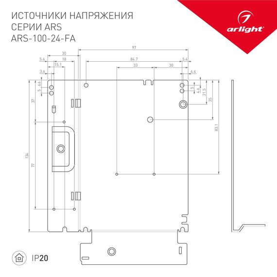 Arlight 027327(1) Блок питания ARS-100-24-FA (24V, 4,5A, 108W) (Arlight, IP20 Сетка, 3 года) 027327(1), изображение 4