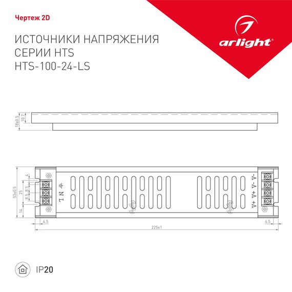Arlight 023256 Блок питания HTS-100-24-LS (24V, 4,2A, 100W) (Arlight, IP20 Сетка, 3 года) 023256, изображение 4