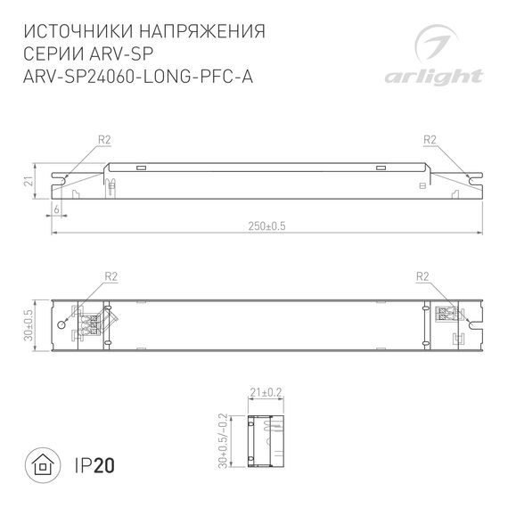 Arlight 025594(1) Блок питания ARV-SP24060-LONG-PFC-A (24V, 2,5A, 60W) (Arlight, IP20 Металл, 5 лет) 025594(1), изображение 3