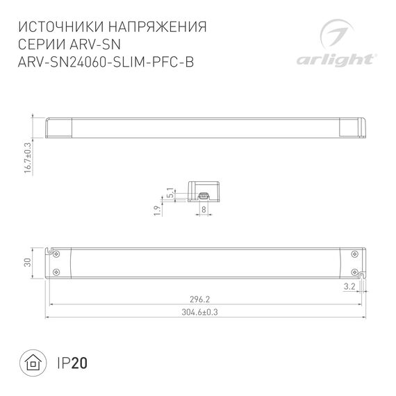 Arlight 022924(3) Блок питания ARV-SP-24060-SLIM-PFC-B (24V, 2,5A, 60W) (Arlight, IP20 Пластик, 5 лет) 022924(3), изображение 3