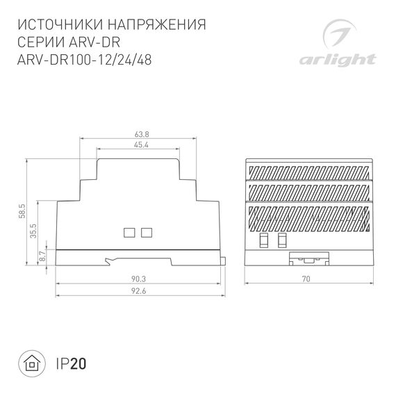 Arlight 034677 Блок питания ARV-DR100-48 (48V, 2,1A, 100W) (Arlight, IP20 DIN-рейка) 034677, изображение 4