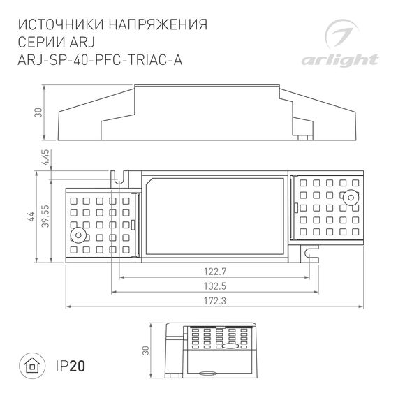 Arlight 028185(1) Блок питания ARJ-SP-40-PFC-TRIAC-INS (40W, 27-38V, 0,7-1,05A) (Arlight, IP20 Пластик, 5 лет) 028185(1), изображение 4