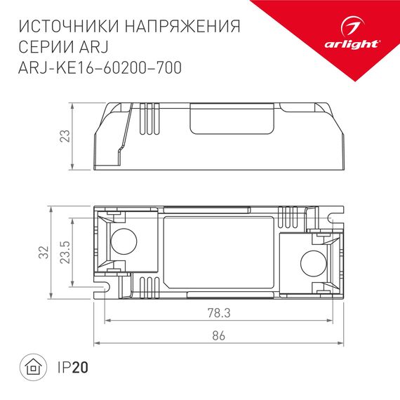 Arlight 024953 Блок питания ARJ-KE34350 (12W, 350mA) (Arlight, IP20 Пластик, 5 лет) 024953, изображение 4
