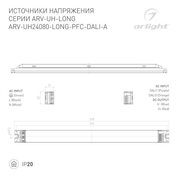 Arlight 028357(1) Блок питания ARV-UH24080-LONG-PFC-DALI-A (24V, 3,4A, 80W) (Arlight, IP20 Металл, 7 лет) 028357(1), изображение 4