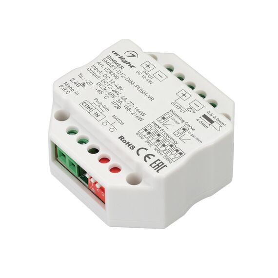 Arlight 028290 Диммер SMART-D12-DIM-PUSH-VR (12-48V, 1x6A, 2,4G) (Arlight, IP20 Пластик, 5 лет) 028290, изображение 2