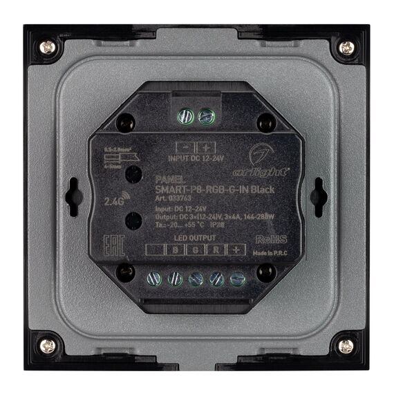 Arlight 033763 Панель SMART-P8-RGB-G-IN Black (12-24V, 3x4A, Rotary, 2,4G) (Arlight, IP20 Пластик, 5 лет) 033763, изображение 5