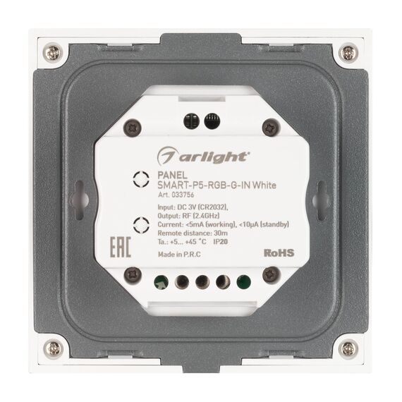 Arlight 033756 Панель SMART-P5-RGB-G-IN White (3V, Rotary, 2,4G) (Arlight, IP20 Пластик, 5 лет) 033756, изображение 4