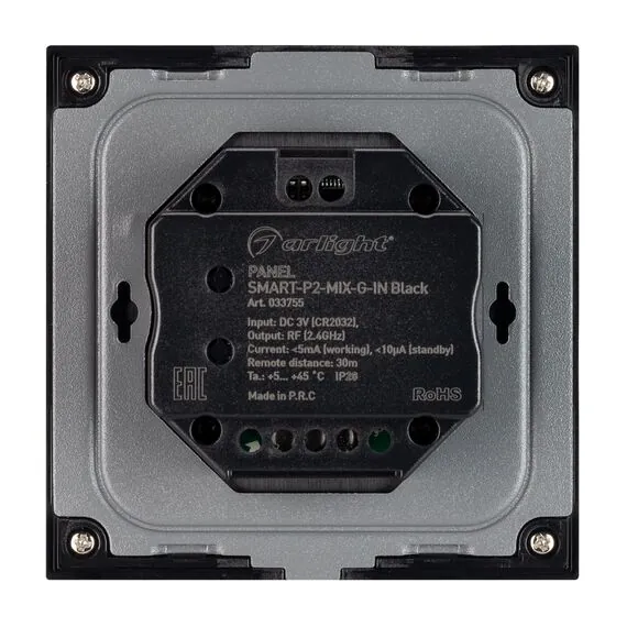 Arlight 033755 Панель SMART-P2-MIX-G-IN Black (3V, Rotary, 2,4G) (Arlight, IP20 Пластик, 5 лет) 033755, изображение 4
